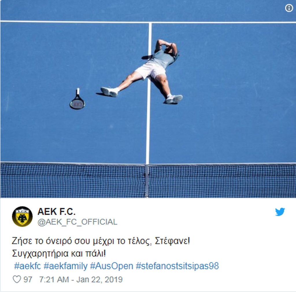 ΑΕΚ: «Ζήσε το όνειρό σου Στέφανε!» (photos)