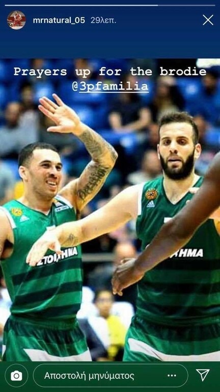 Τζέιμς για Παππά: «Προσεύχομαι για τον αδερφό μου» (photo)
