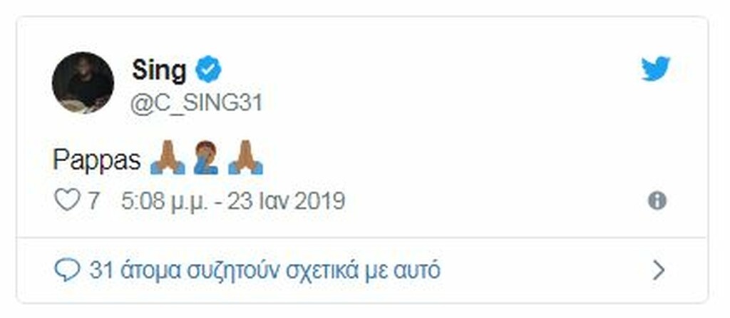 Το μήνυμα του Σίνγκλετον στον Παππά (photos)