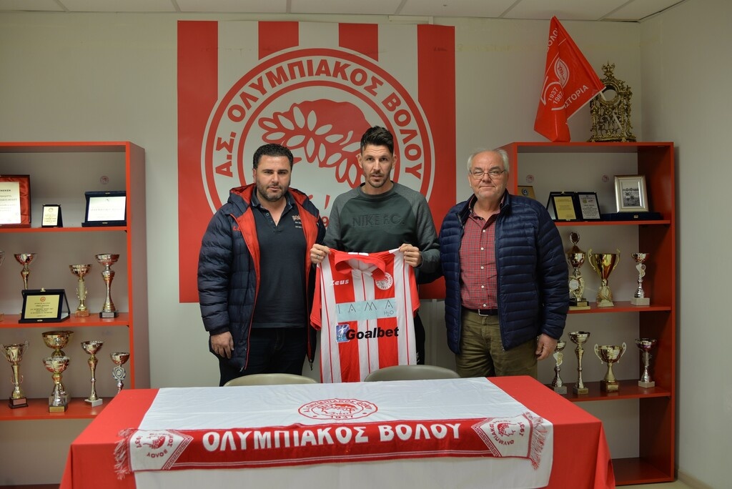 Επιθετικό από Super League απέκτησε ο Ολυμπιακός Βόλου (photos)