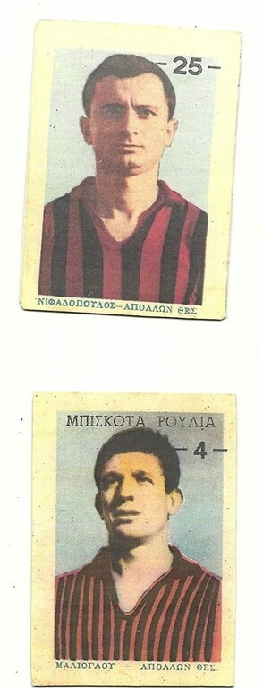 95 χρόνια από την ίδρυσή του Απόλλωνα Καλαμαριάς (photos+video)