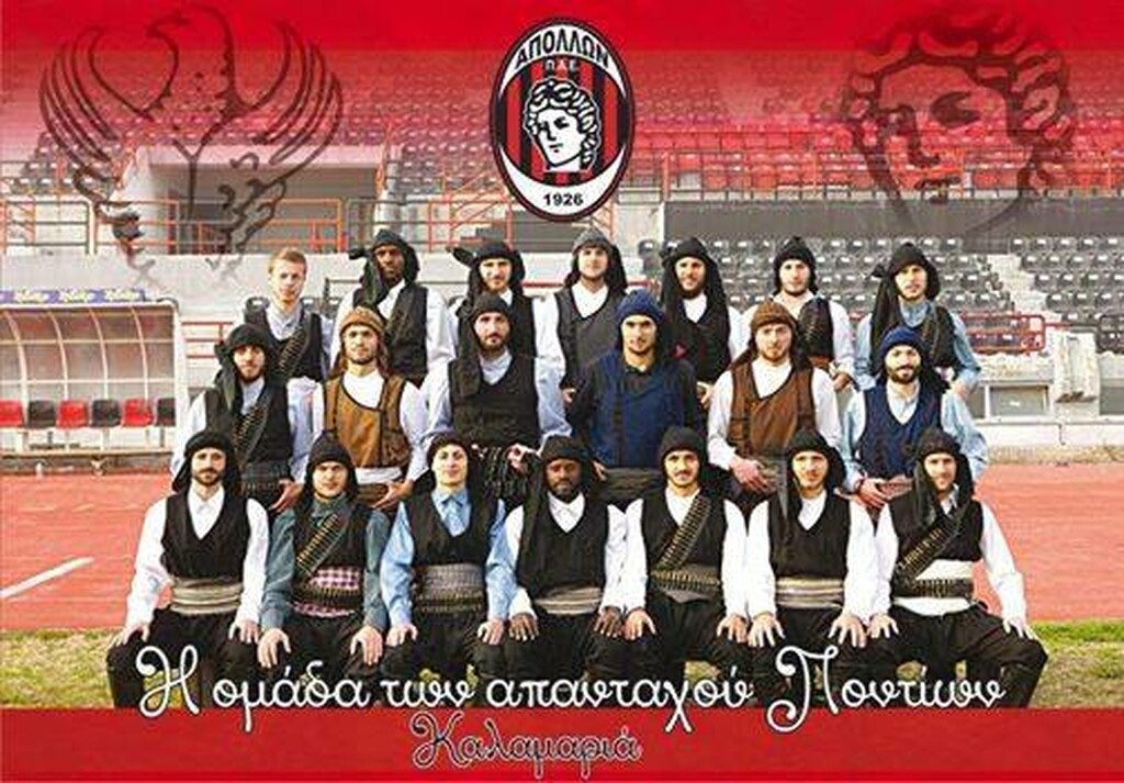 95 χρόνια από την ίδρυσή του Απόλλωνα Καλαμαριάς (photos+video)