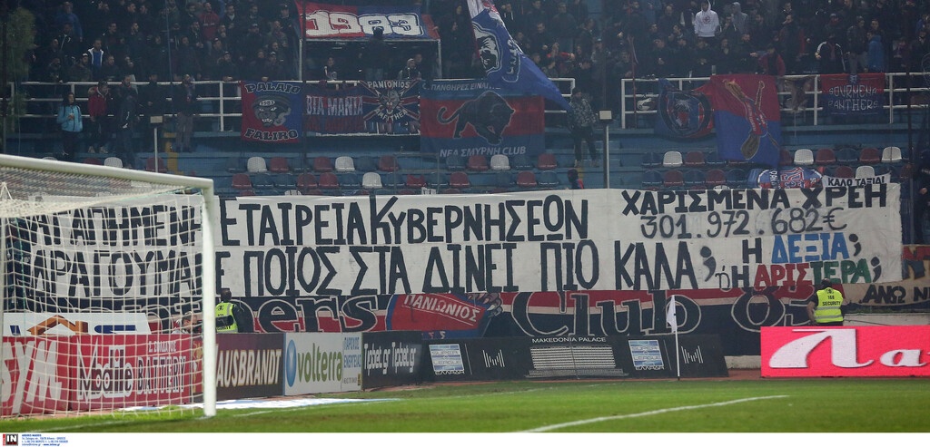 AEK: Ζήτησε να κατέβει «υβριστικό» πανό (photos)