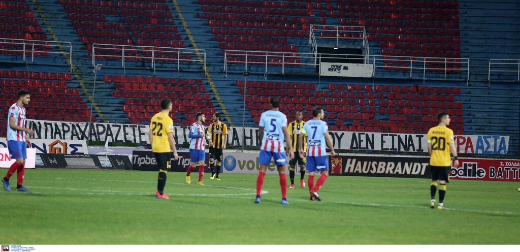 AEK: Ζήτησε να κατέβει «υβριστικό» πανό (photos)