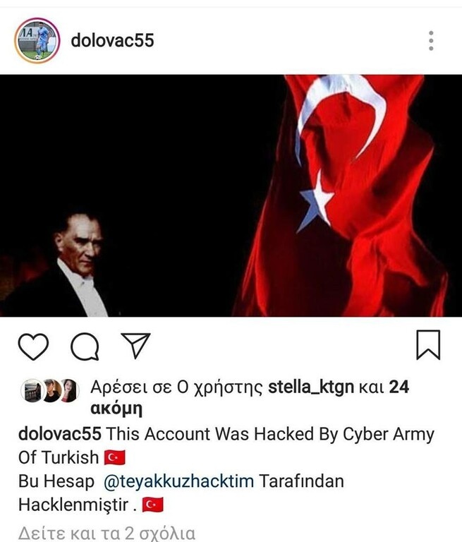 Τούρκοι χάκαραν τον λογαριασμό Instagram παίκτη του ΠΑΣ (photo)