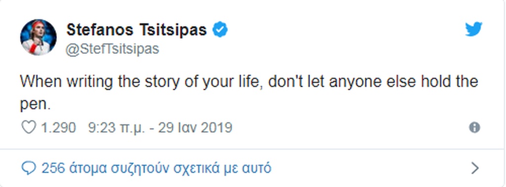 Στέφανος Τσιτσιπάς: Το νέο «χτύπημα» στο Twitter (photos)