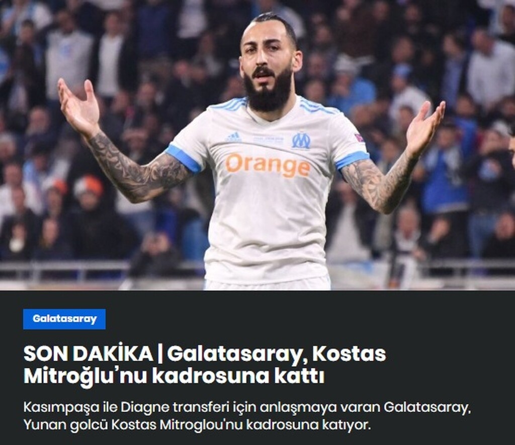 Έκλεισε Μήτρογλου η Γαλατά! (photo)