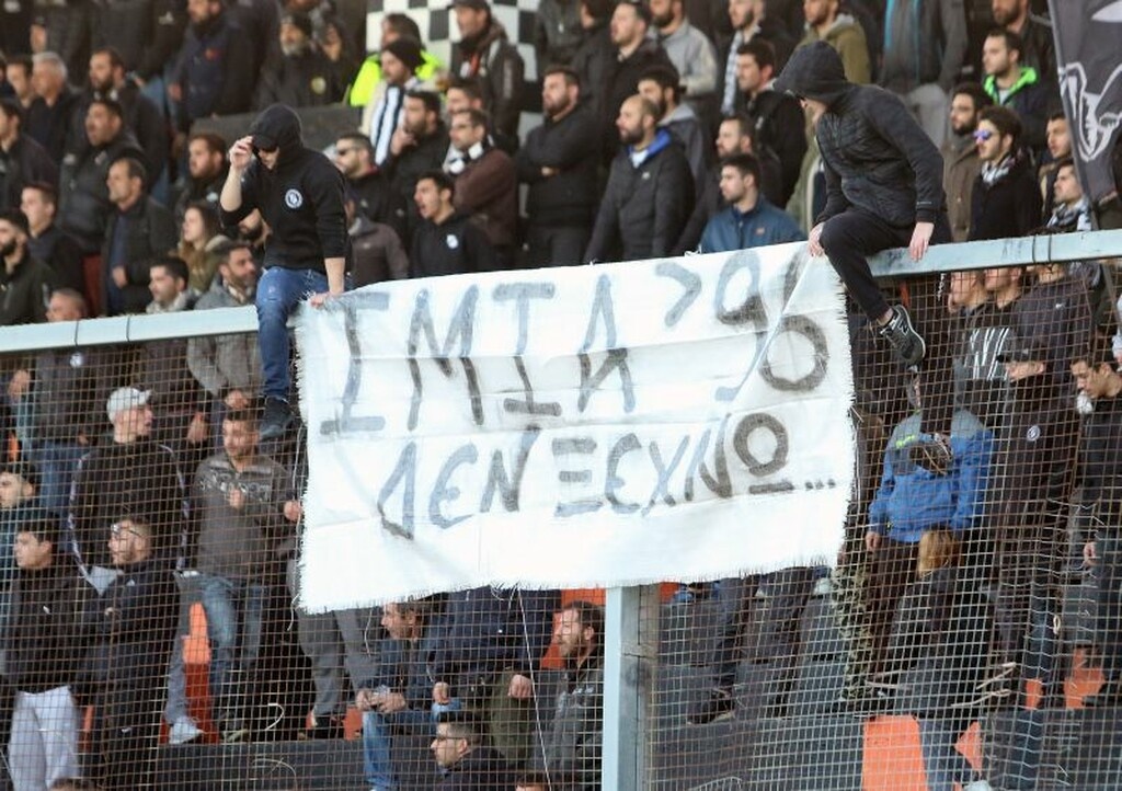 Μάγκες οι οπαδοί του ΟΦΗ, σήκωσαν πανό για τα Ίμια! (photos)
