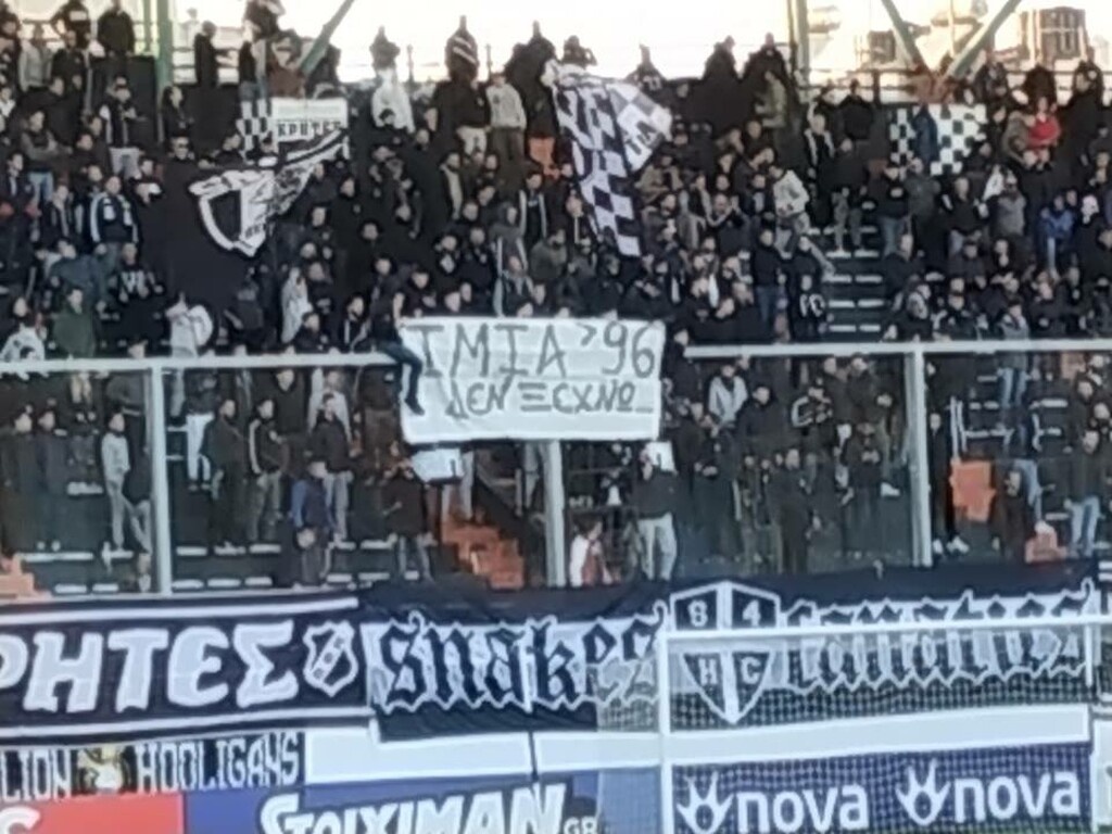 Μάγκες οι οπαδοί του ΟΦΗ, σήκωσαν πανό για τα Ίμια! (photos)