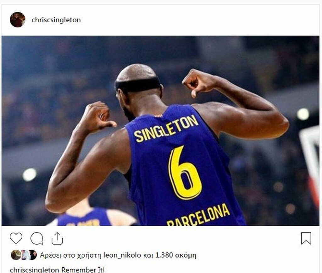 Συνεχίζει να «τσιτώνει» τους οπαδούς του Ολυμπιακού ο Κρις Σίνγκλετον (photo)