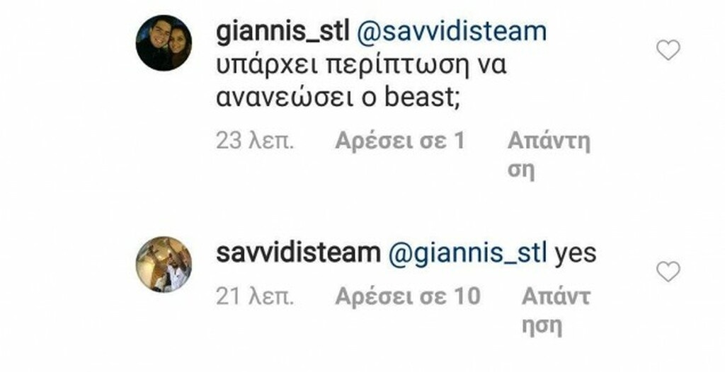 ΠΑΟΚ: Τι είπε ο Γιώργος Σαββίδης για Βαρέλα και Σέρτζιο Ολιβέιρα! (photos)