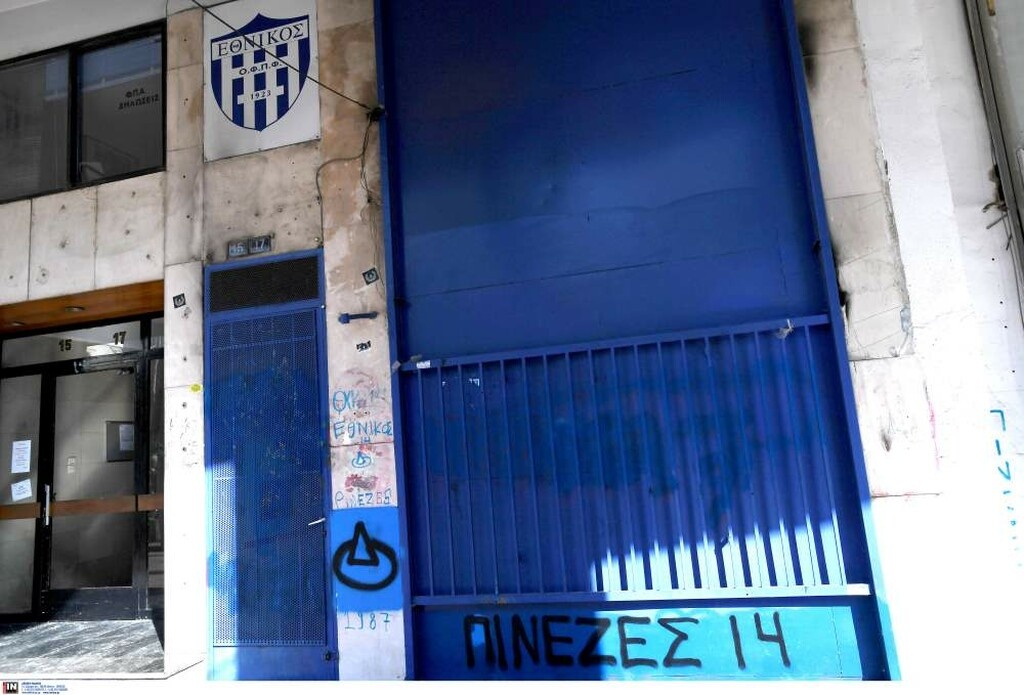 Καρέ - καρέ η επίθεση με μαχαίρια στο σύνδεσμο του Εθνικού (photos)