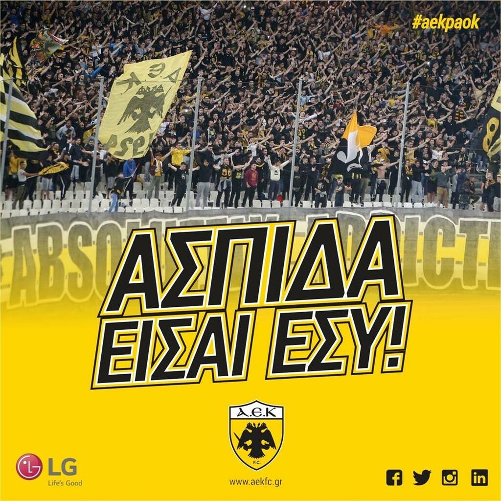 ΑΕΚ-ΠΑΟΚ: Η ανάρτηση της κιτρινόμαυρης ΠΑΕ για το ντέρμπι (photo)