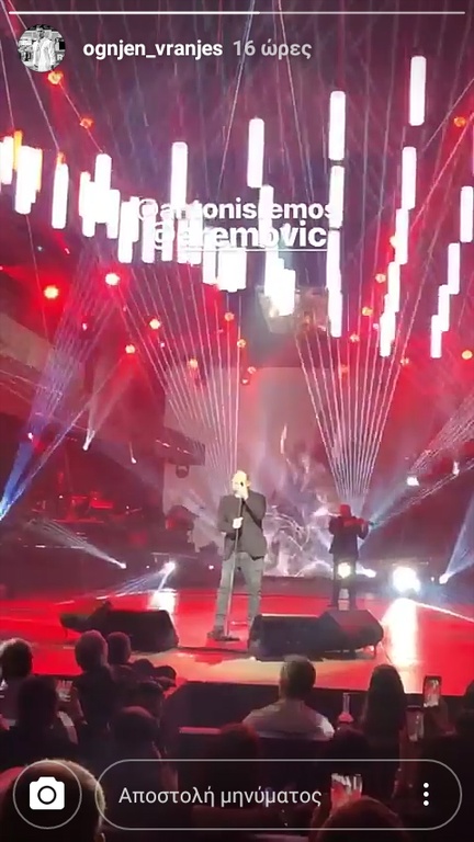 Βράνιες: Έδωσε... ρέστα στον Ρέμο! (photo)