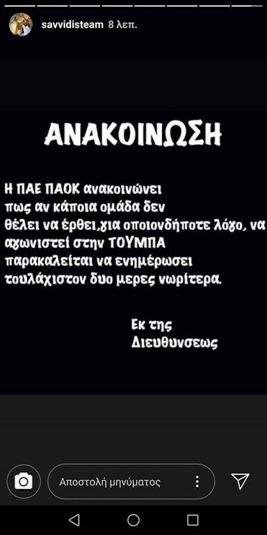 Aυτά καλό είναι να… γίνονται!