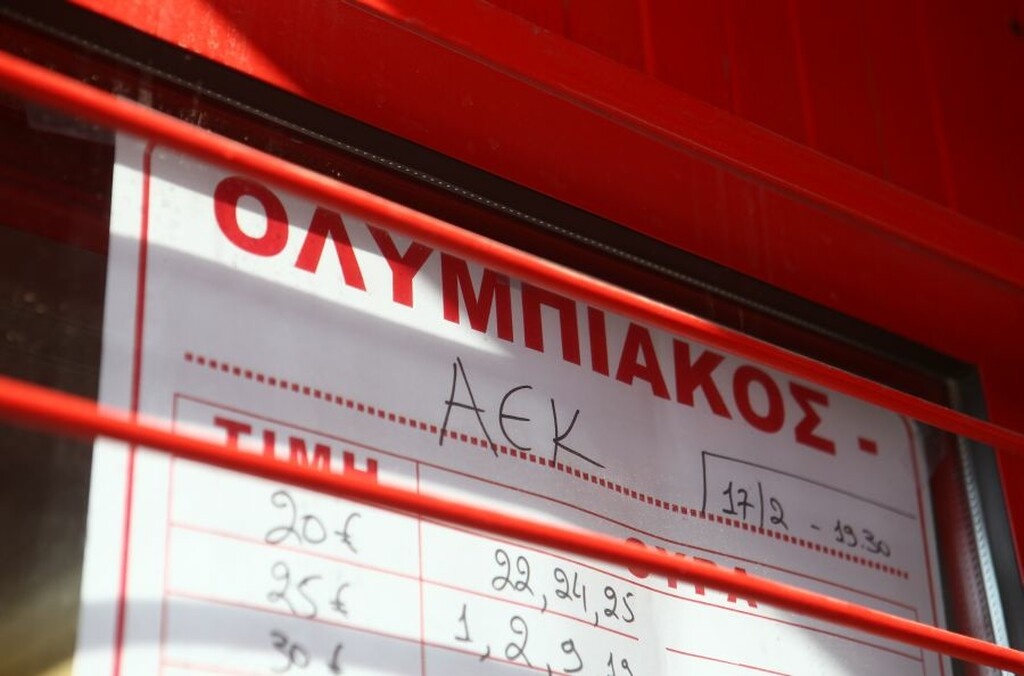 Ολοταχώς για… sold out το Ολυμπιακός – ΑΕΚ (photos)