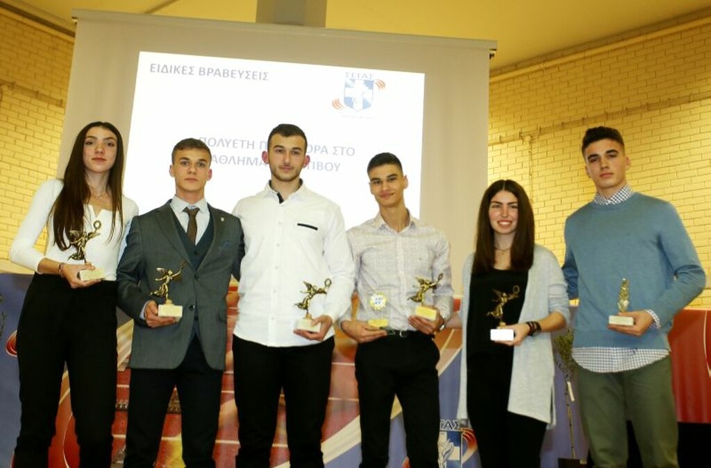 ΣΕΓΑΣ: Βράβευσε τους κορυφαίους (photos)