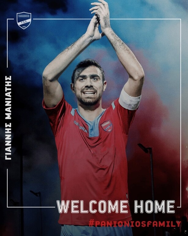 Πανιώνιος: «Καλωσόρισες πίσω στο σπίτι σου Γιάννη» (photo)