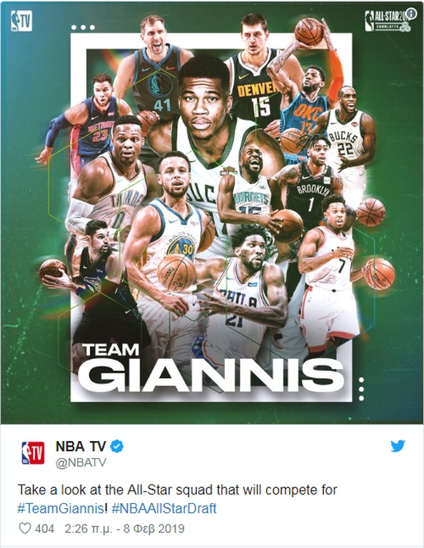 NBA: Οι επιλογές των Αντετοκούνμπο και Λεμπρόν για το All Star Game