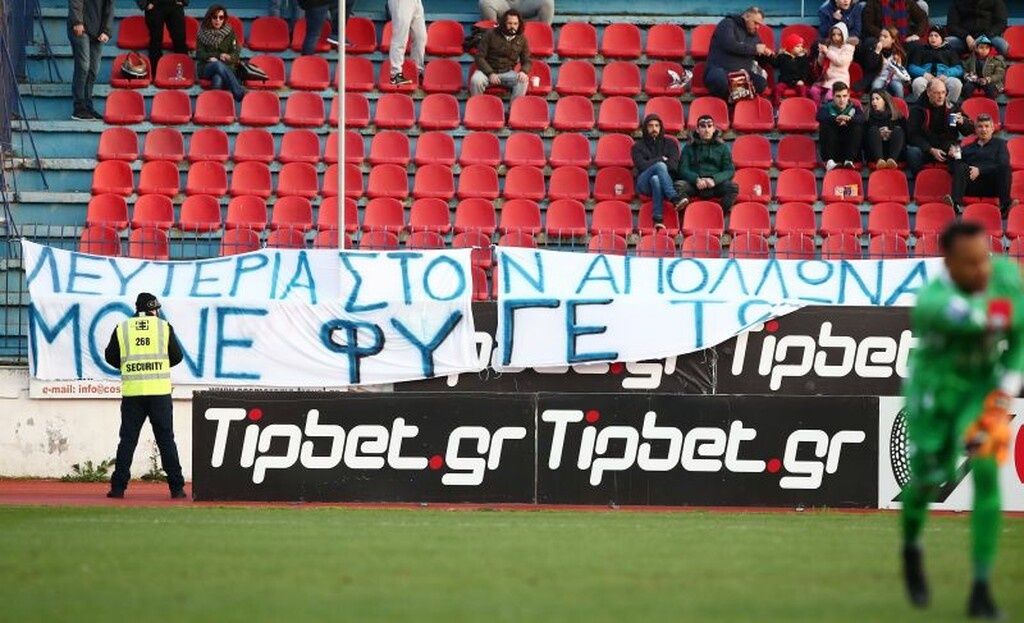 Πανιώνιος-Απόλλων: Τα πανό της οργής και η ένταση με Ζαμάνη (photos)