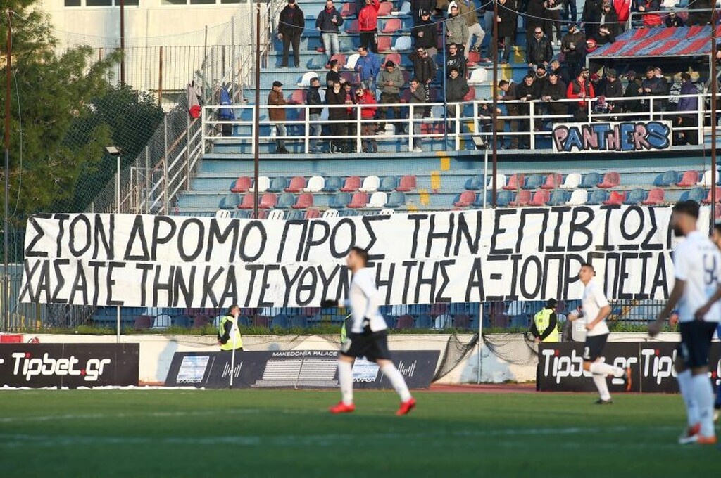 Πανιώνιος-Απόλλων: Τα πανό της οργής και η ένταση με Ζαμάνη (photos)
