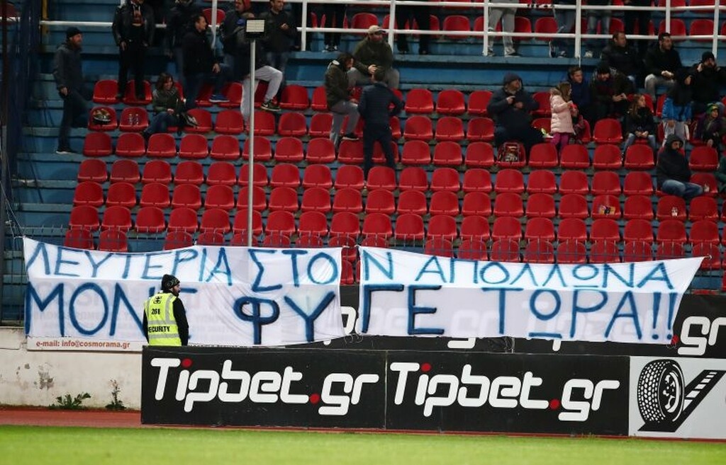 Πανιώνιος-Απόλλων: Τα πανό της οργής και η ένταση με Ζαμάνη (photos)