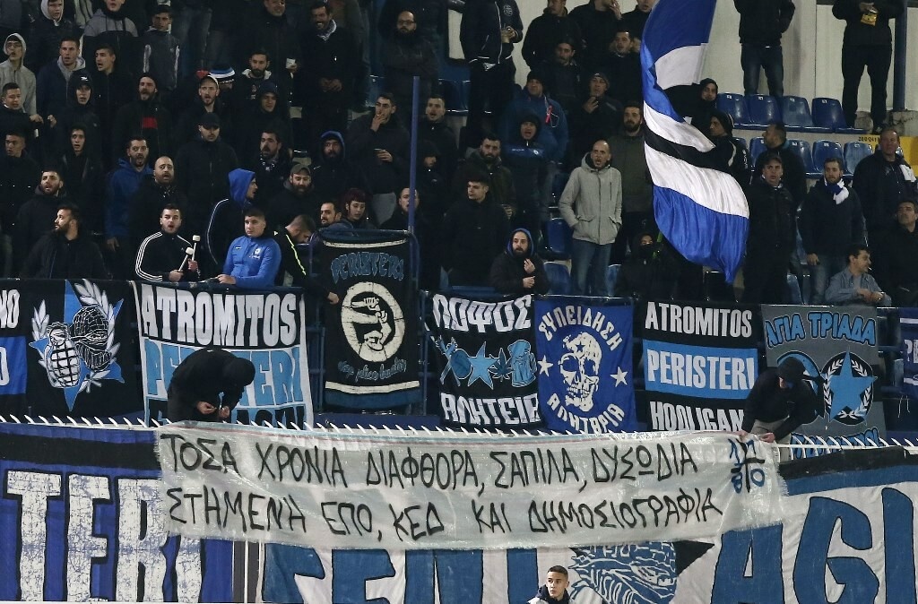 Ατρόμητος-Λεβαδειακός: Πανό στο Περιστέρι για την κατάσταση του ελληνικού ποδοσφαίρου (photos)