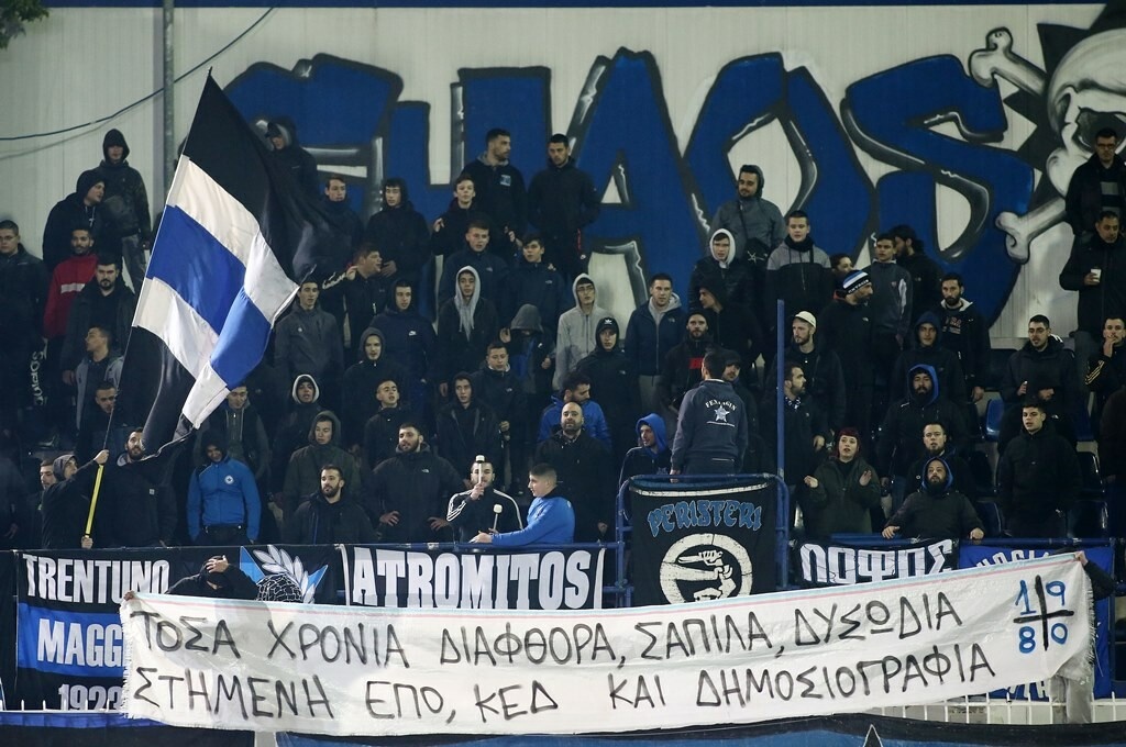 Ατρόμητος-Λεβαδειακός: Πανό στο Περιστέρι για την κατάσταση του ελληνικού ποδοσφαίρου (photos)