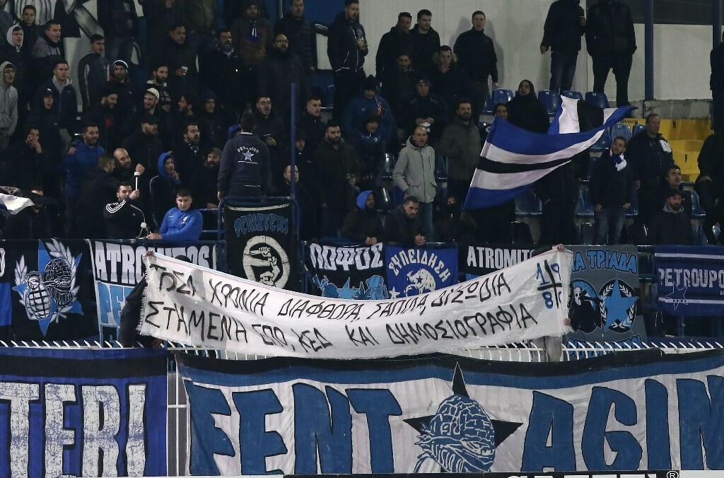 Ατρόμητος-Λεβαδειακός: Πανό στο Περιστέρι για την κατάσταση του ελληνικού ποδοσφαίρου (photos)