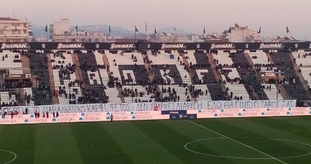 ΠΑΟΚ-Ολυμπιακός: Πανό με... μήνυμα για εχθρούς στην Τούμπα! (photo)