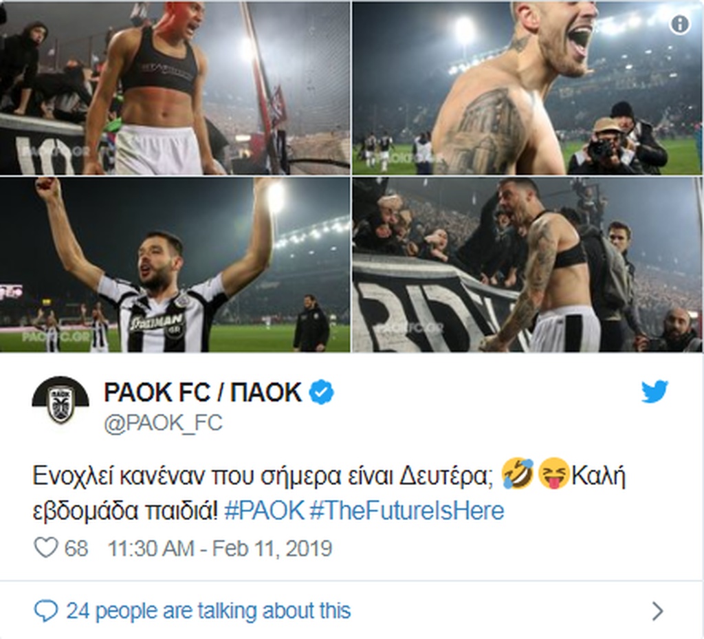 ΠΑΟΚ: Δίνει ρεσιτάλ και στο Twitter! (photos)