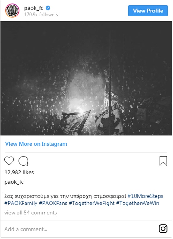 ΠΑΟΚ-Ολυμπιακός: Το «ευχαριστώ» του ΠΑΟΚ στον κόσμο του (photos)