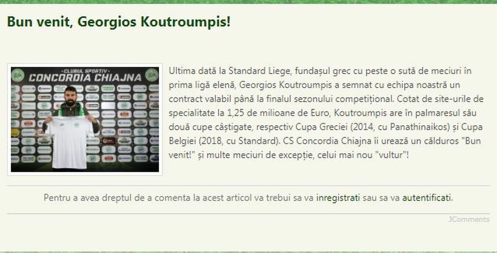 Εκεί θα συνεχίσει την καριέρα του ο Κουτρουμπής (photo)