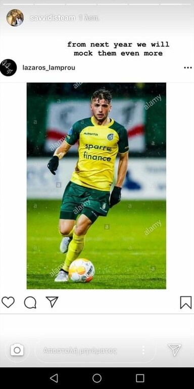 ΠΑΟΚ: Μήνυμα επιστροφής Λάμπρου από Σαββίδη (photo)