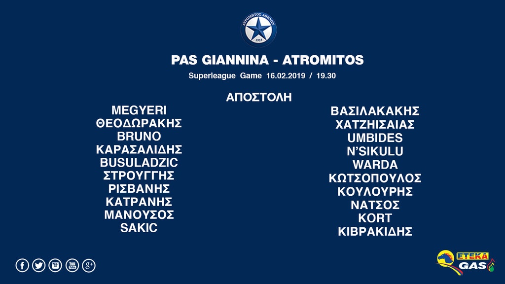 Ατρόμητος: Με Βασιλακάκη στα Γιάννινα