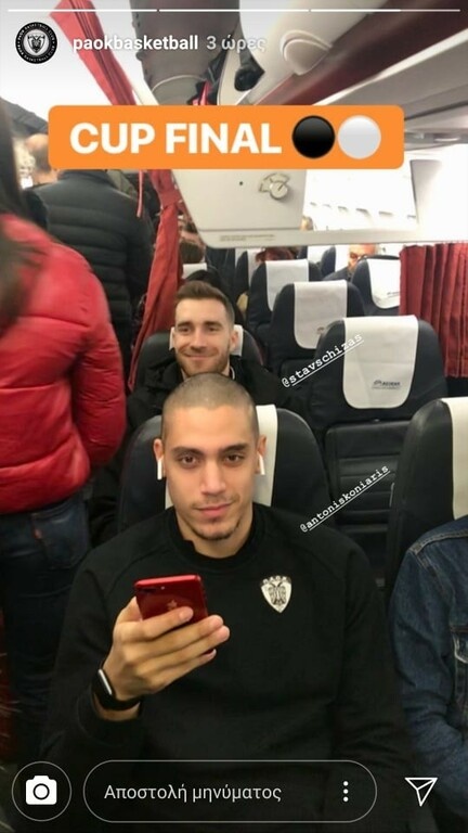 ΠΑΟΚ: Έφτασε Κρήτη για τον τελικό (photo)