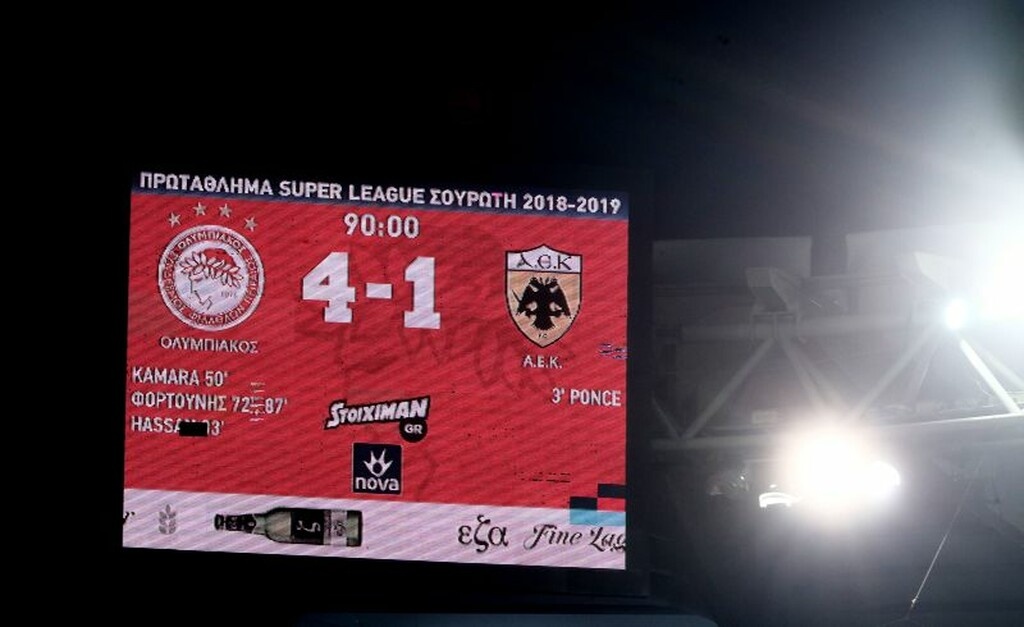 Ολυμπιακός - ΑΕΚ 4-1: Την… ισοπέδωσε με τεσσάρα και ανατροπή (photos)