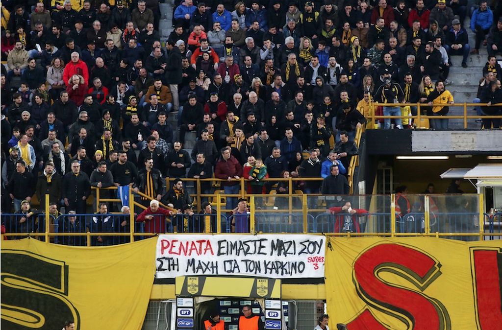 Άρης-Πανιώνιος 1-1: Μοιράστηκαν βαθμούς Άρης και Πανιώνιος