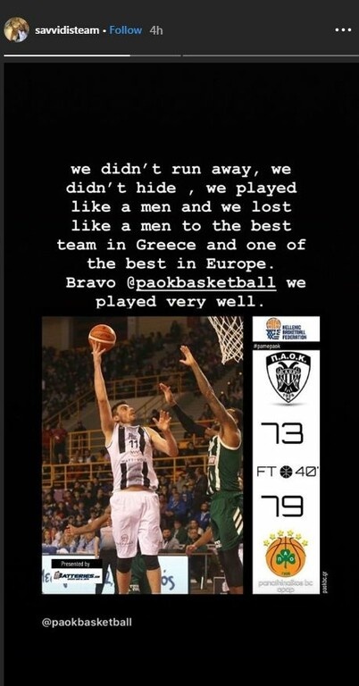 Ο Γιώργος Σαββίδης «κάρφωσε» Ολυμπιακό για το ΠΑΟΚ – Παναθηναϊκός του Κυπέλλου (photo)