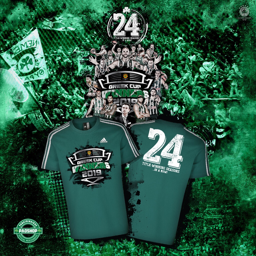 Παναθηναϊκός ΟΠΑΠ: Τ-shirt Greek Cup Winners 2019 από τα PAO Shop