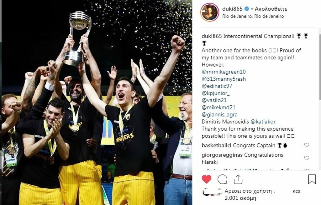 ΑΕΚ: Ο Ντούσαν Σάκοτα δεν ξέχασε κανέναν (photo)