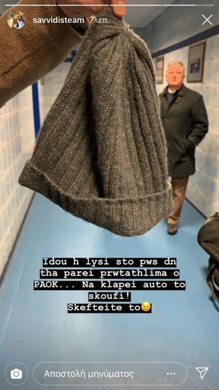 ΠΑΟΚ: Μυθικό ποστάρισμα για το σκουφί του Λουτσέσκου από Σαββίδη! (photo)