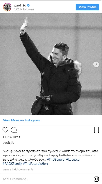 ΠΑΟΚ: Λουτσέσκου, το πρόσωπο του αγώνα! (photos)