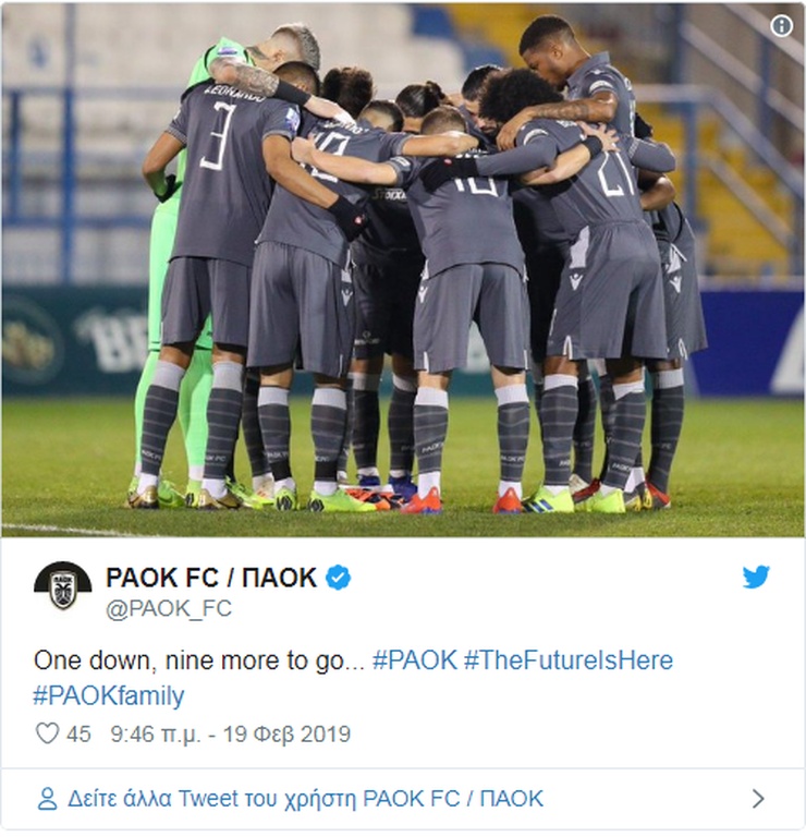 ΠΑΟΚ: Αντίστροφη μέτρηση για τον τίτλο (photos)