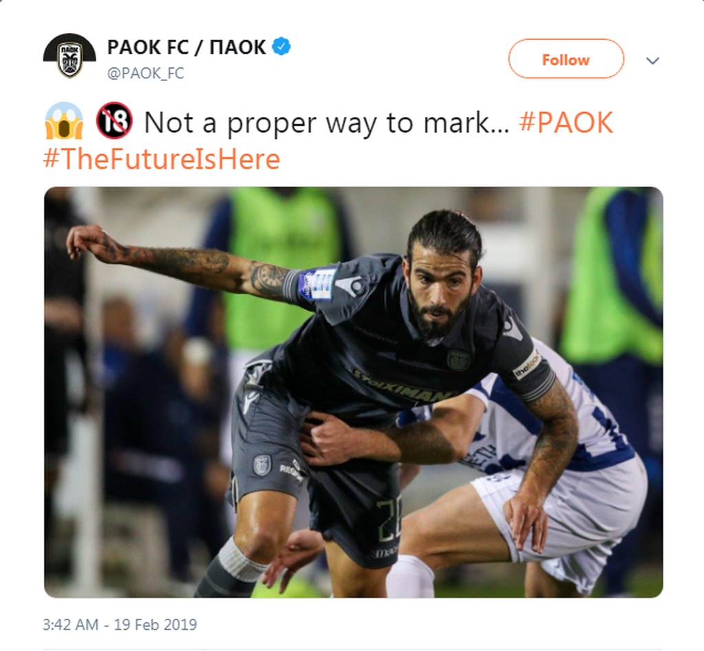 Παίκτης έπιασε αντίπαλο απ’ τα γεννητικά όργανα για να τον σταματήσει! (photos)