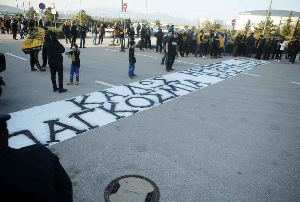 Στην Αθήνα η… Παγκόσμια ΑΕΚ μέσα σε αποθέωση! (videos+photos)