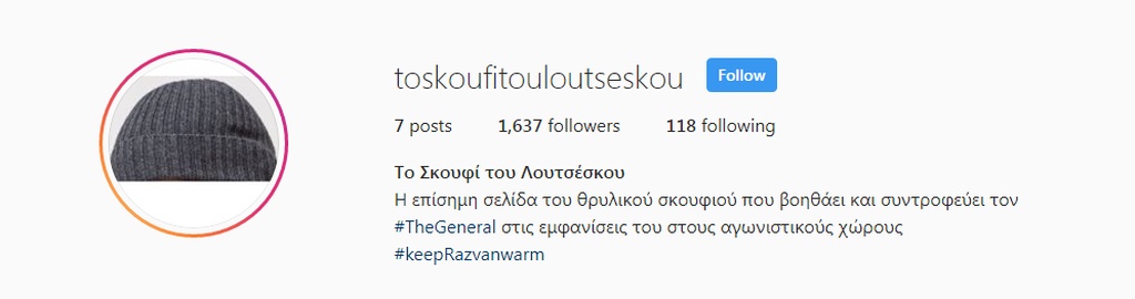 Το μυστικό όπλο Λουτσέσκου, έτσι παίρνει πρωτάθλημα! (photos+video)