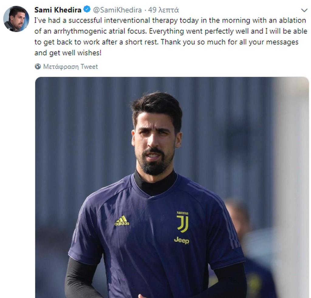 Το συγκινητικό μήνυμα άσου της Γιουβέντους για την «περιπέτεια» της υγείας του (photo)