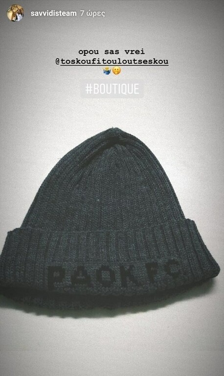 ΠΑΟΚ: Τώρα… και στην μπουτίκ το σκουφί του Λουτσέσκου! (photos)