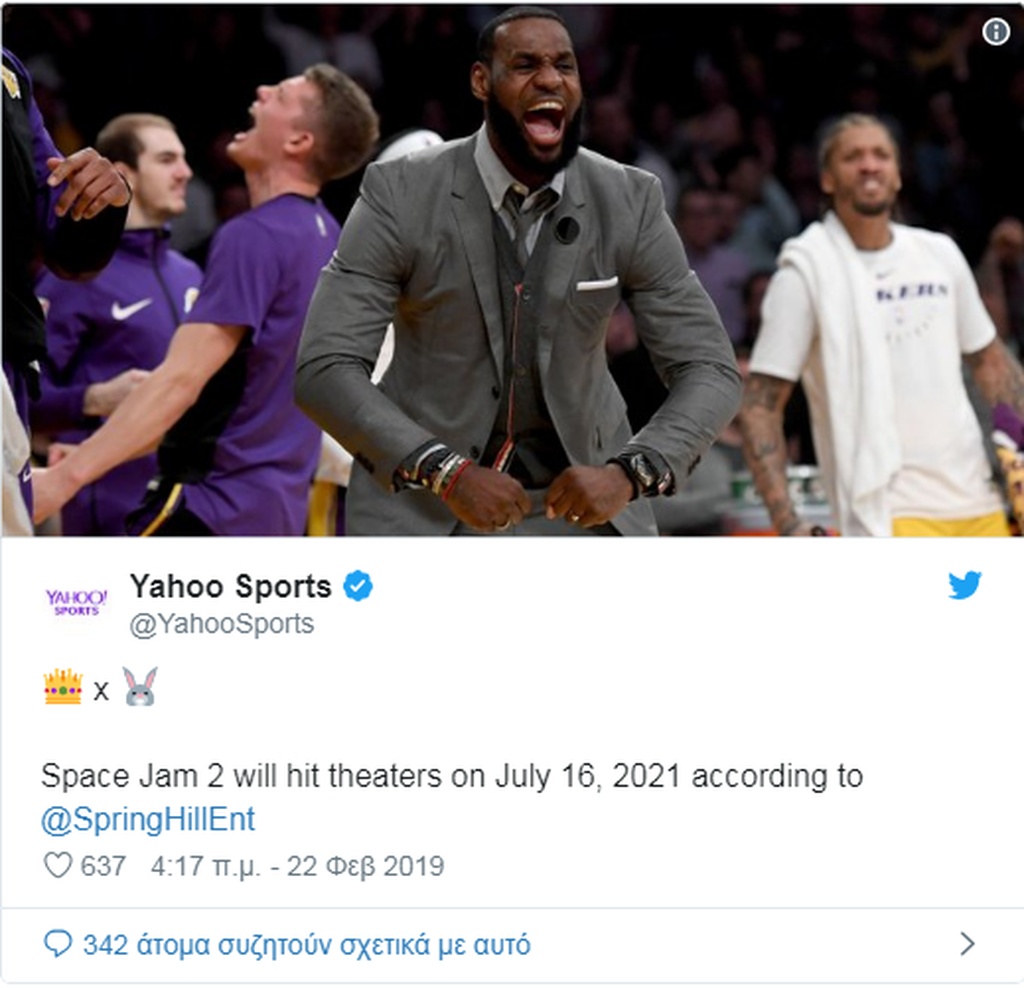 Το «Space Jam» επιστρέφει! (photos)